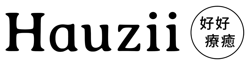 Hauzii 好好療癒